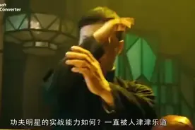 最猛实战派功夫演员周比利，46岁还能上擂台，年过60依然健硕视频封面