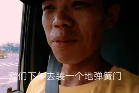 一个专业维修玻璃不锈钢地弹簧门分享视频，内容丰富望能帮到大家视频封面