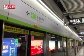 武汉开通到柏林的地铁？网友：坐地铁要查“申根签”吗视频封面