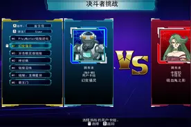 游戏王：决斗者遗产链接 恐怖霸王门视频封面