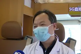 防护隔离之下，如何缓解皮肤疾病？视频封面