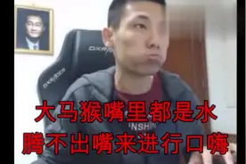 dnf：旭旭宝宝pk场遇到暴力四姨，14秒40万伤害一套带走大马猴视频封面
