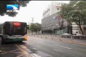 武汉市发布城市交通恢复方案出炉，快来一起看看视频封面
