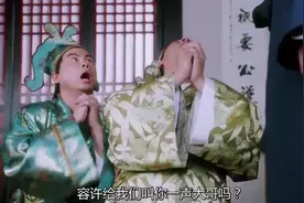 周星驰当上陪读书童，还收了两个小弟，但教书老师看不下去了视频封面