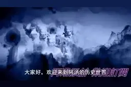 中国靠这个朝代，占据了亚洲最好的土地！