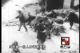1931年珍贵影像，那时中国有四亿两千万人口，农业人口占85%