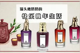 富婆幸福晚年生活是什么样的？今天继续开扒英国皇室宫斗剧终章视频封面