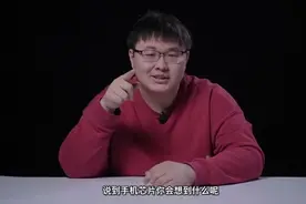 旗舰级自拍“神器”5G新品vivo S6开箱视频一览视频封面