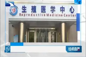 国内首例移植第三代试管婴儿在十堰诞生