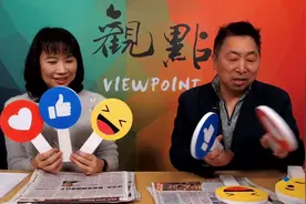 「龙凤配」场面超壮观？上千台湾民众大排长龙抢购大陆手机视频封面