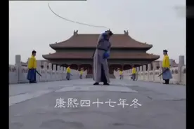 经典的一幕，上朝的时候为什么要拿鞭子抽几下呢？视频封面