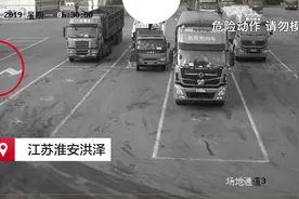 货车“溜车”车主肉身挡车酿悲剧 家属索赔61万保险拒赔视频封面