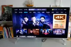 乐视超级电视X43上手体验视频封面