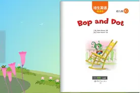 英文启蒙绘本领读：两只可爱的小蜥蜴，Bop and Dot视频封面