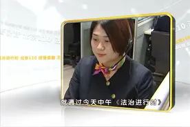 北京通金所被警方立案，通金所受害人：我们不是投资，是借贷视频封面