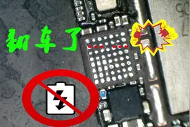 iPhone XR充电一夜不开机，这次翻车了！视频封面