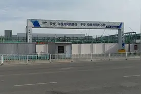 实拍西安三星半导体，投资额巨大，是三星海外唯一的存储器工厂视频封面