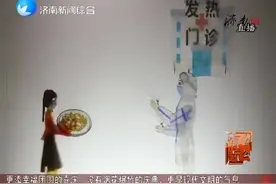 济南皮影戏《隔空拥抱》视频封面