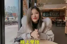 跟男生出去吃饭应该注意点什么？建议我带了一样东西
