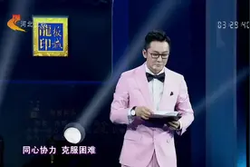 好高骛远的“骛”字，是马而不是鸟的原因是什么？一起来听听