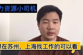 厂区直招正式工，月薪5000到6000，厂区直接发工资，这个厂还不错视频封面
