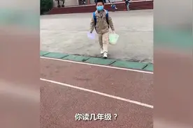 开学第一天 萌娃因假期太长忘记教室在哪：我很久以前是一年级！