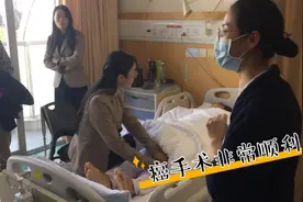 抗癌(5)：丈母娘乳腺癌动手术，全家人都到齐支持，手术非常成功视频封面