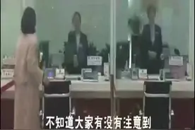 现今去银行换1元纸币，可能换不到了，背后隐藏的原因你知道吗？视频封面