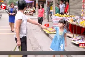 超级育儿师：家长不给买玩具，孩子在街上就哭闹，真是太折腾了！视频封面
