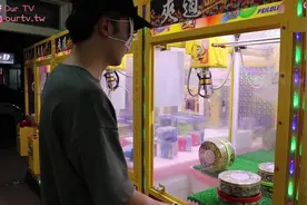 【OurTV】盲夹对决！蒙眼睛夹娃娃，竟然一次就出了！