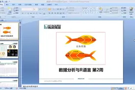 R语言基础学习教程：第6讲，R语言绘图1