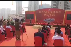 马銮湾SM城市广场开工了[庆祝][庆祝]#幸福里精装修好房推荐 #幸福里买房小妙招 #幸福里讲解房产干货 图片