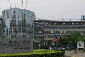 实拍中兴西安产业园，和华为一样，都是很了不起的企业视频封面