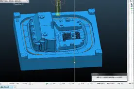 PowerMILL编程零基础第一节：PM编程软件的基本操作