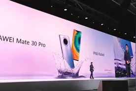华为Mate 30 Pro安装不了谷歌服务？？国外小哥教你如何安装谷歌视频封面