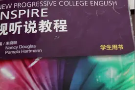 王茹花《大学英语》在线教学专题视频封面