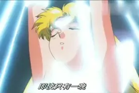 小兔竭尽全力，让露娜变成了人类，真的是好美丽视频封面