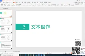 【RPA之家】UiPath文本操作