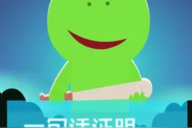 如何用一句话证明你不是AI？