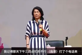 董明珠：我哥恨我几十年，如今患癌症，他说能理解我当年的做法了视频封面
