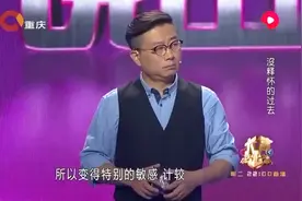 小伙台上满口谎言，涂磊实在看不下去，现场用三个问题戳穿内心视频封面