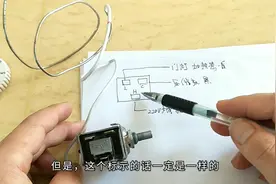 冰箱温控器接线以及工作原理，先了解下，以后遇到这种问题自己修视频封面