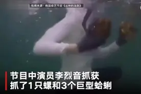 韩国女星李烈音遭泰国起诉