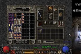 【战斗蜗牛】暗黑2做手工装备-手套篇视频封面