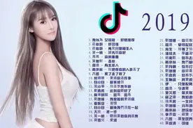 2019华语流行歌曲100首-中文新歌排行榜[ 精选合辑一 ]视频封面