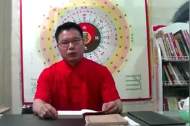 子平真铨学八字：天干地支阴阳。《子平真铨第一章》讲课资料视频封面