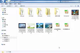 电脑小白起步，怎样新建、保存、复制粘贴、移动文件和文件夹？视频封面