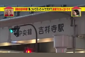 日本综艺节目【我可以去你家吗】在日本努力的中国妹子视频封面