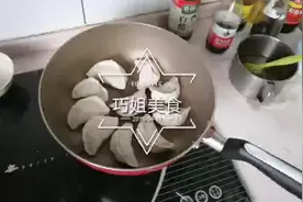 韭菜吃法千万种，做了爱吃好吃最关键，刚出锅就被抢视频封面