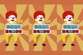 我的世界：实体303单挑无敌却被人锤爆？网友：最怕菜鸟带着咸鱼视频封面